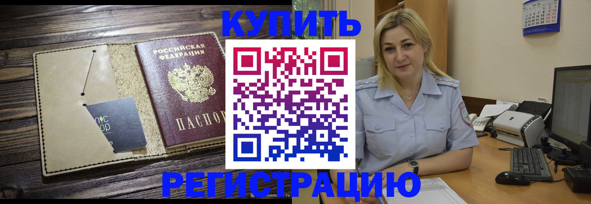 пропишу в квартире в Ардоне